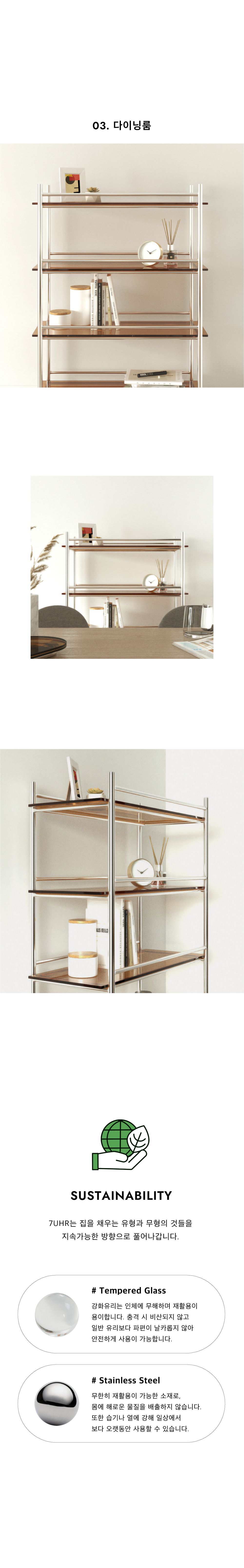 MIHLA 5 tier Shelves 밀라 5단 장식장 감도 깊은 취향 셀렉트샵 29CM