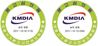 광고심의필