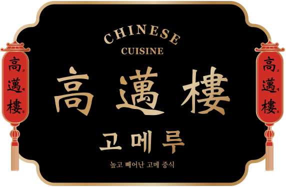 고메루 로고