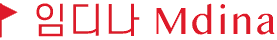 임디나 Mdina