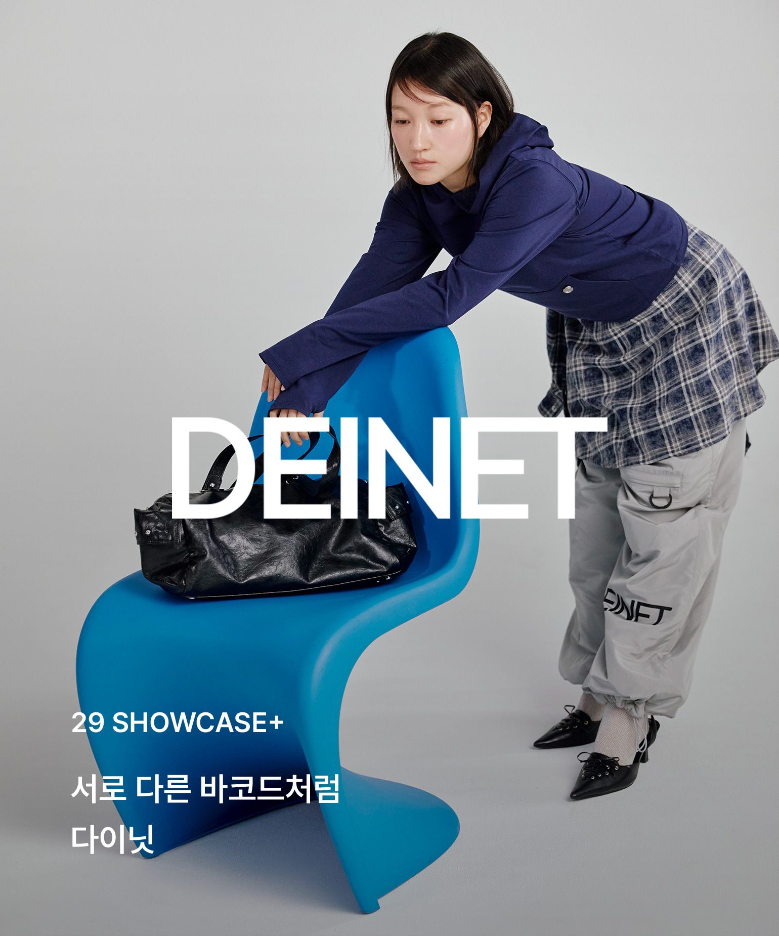 29쇼케이스+