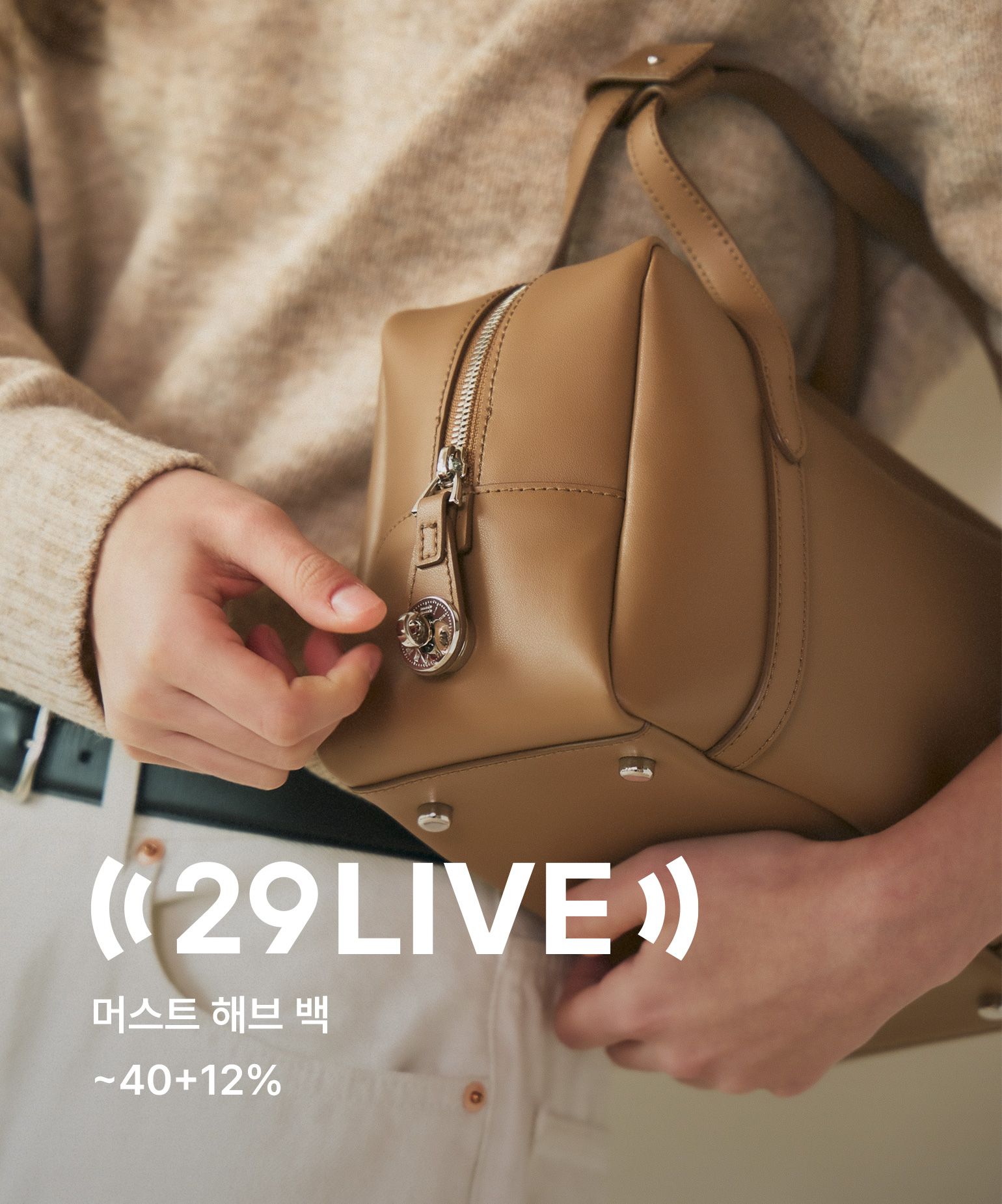 29LIVE