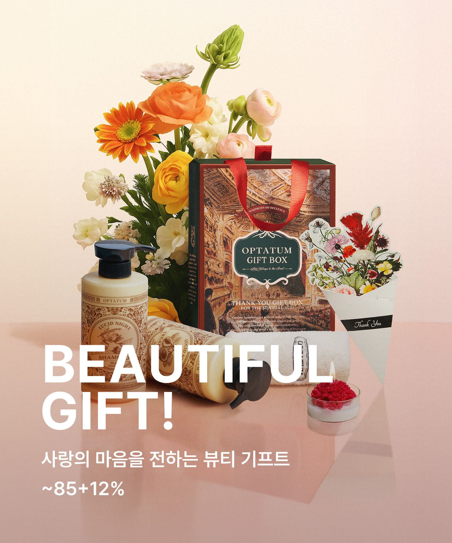BEAUTIFUL GIFT!