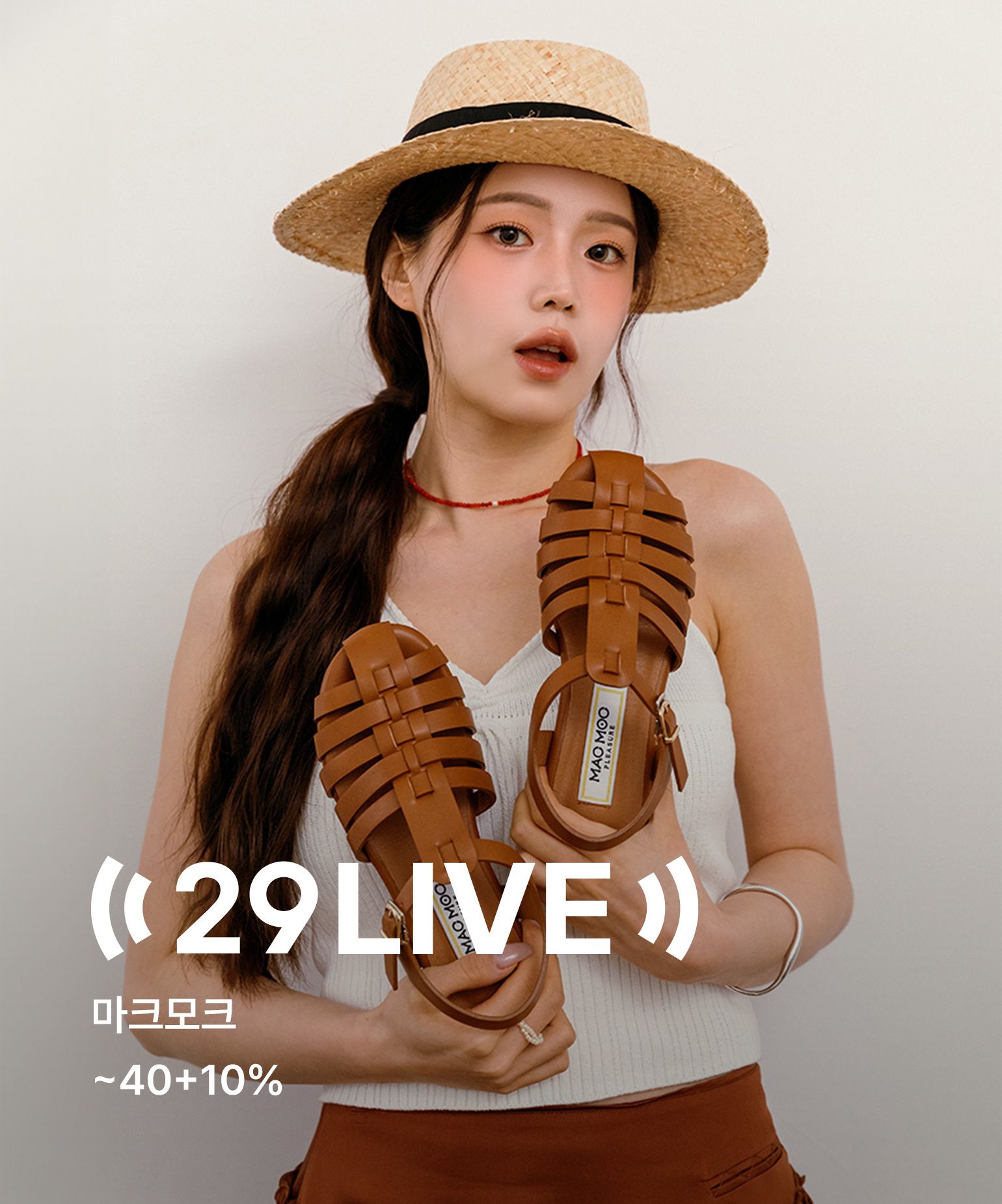 29LIVE