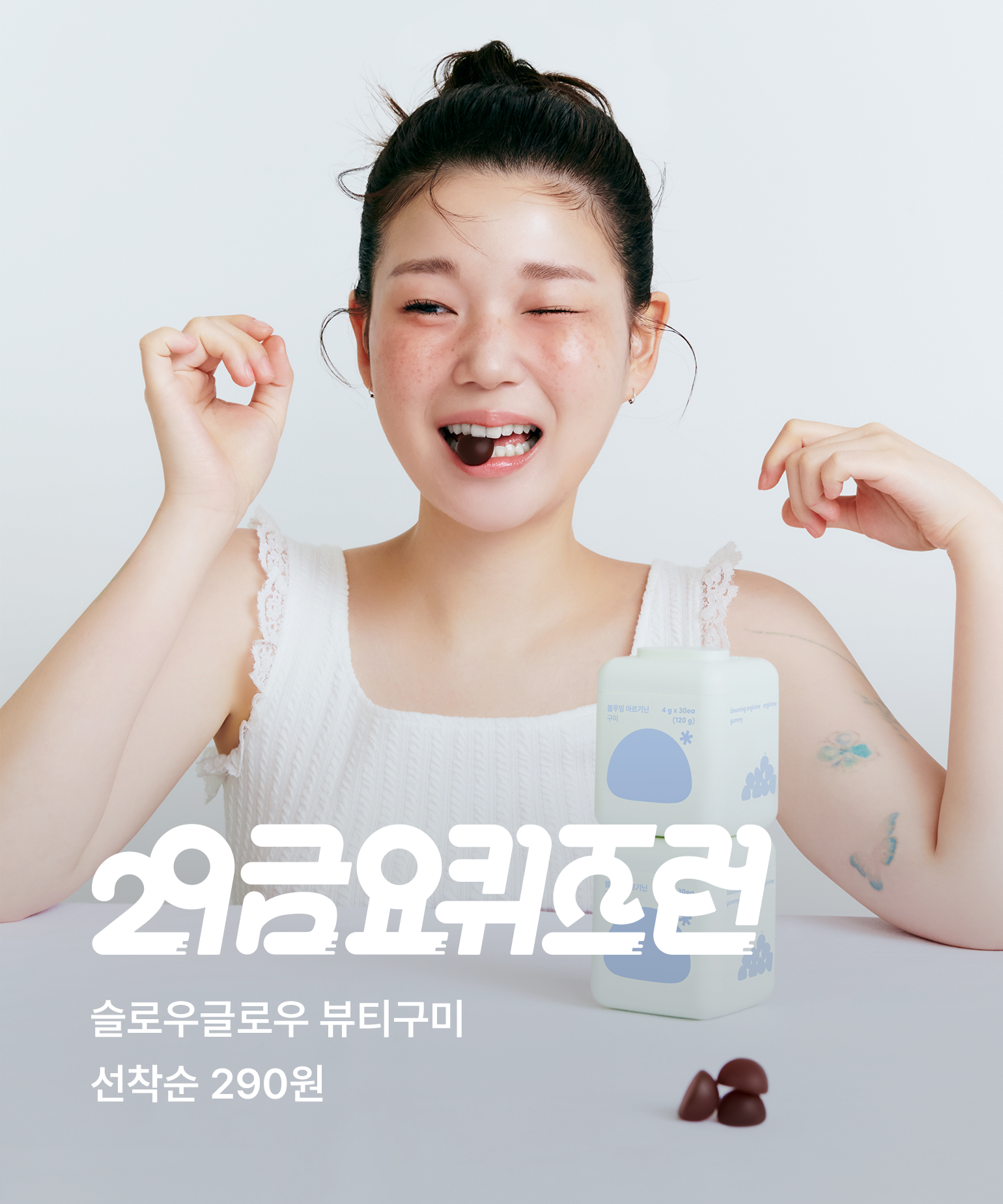 금요퀴즈런