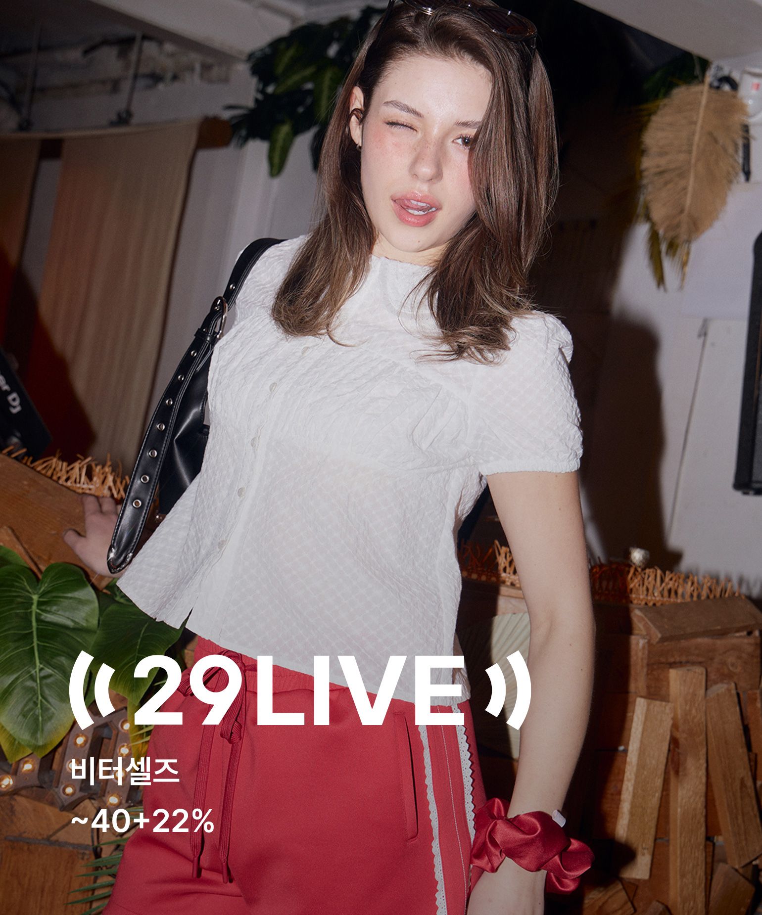 29LIVE