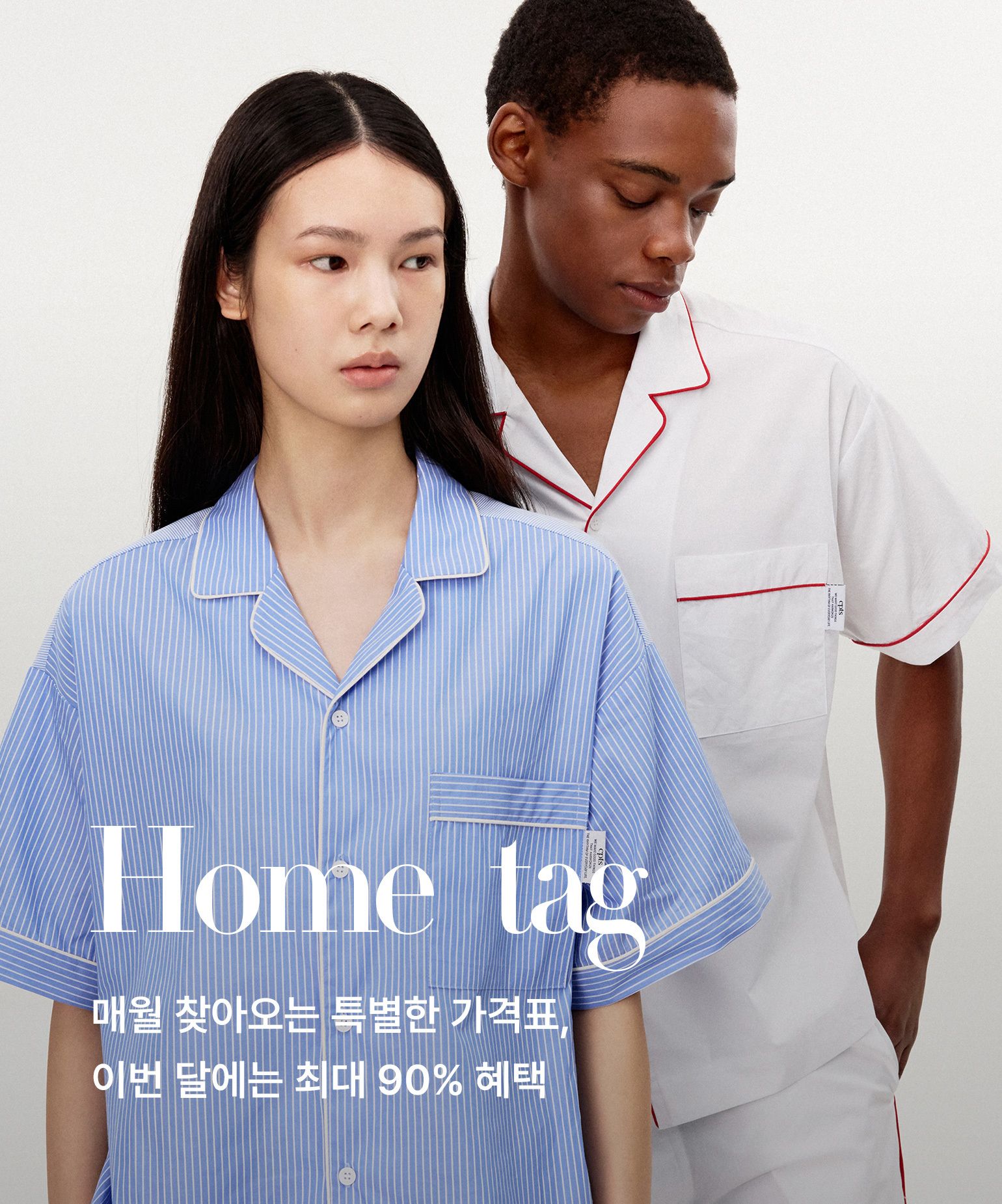 HOME TAG