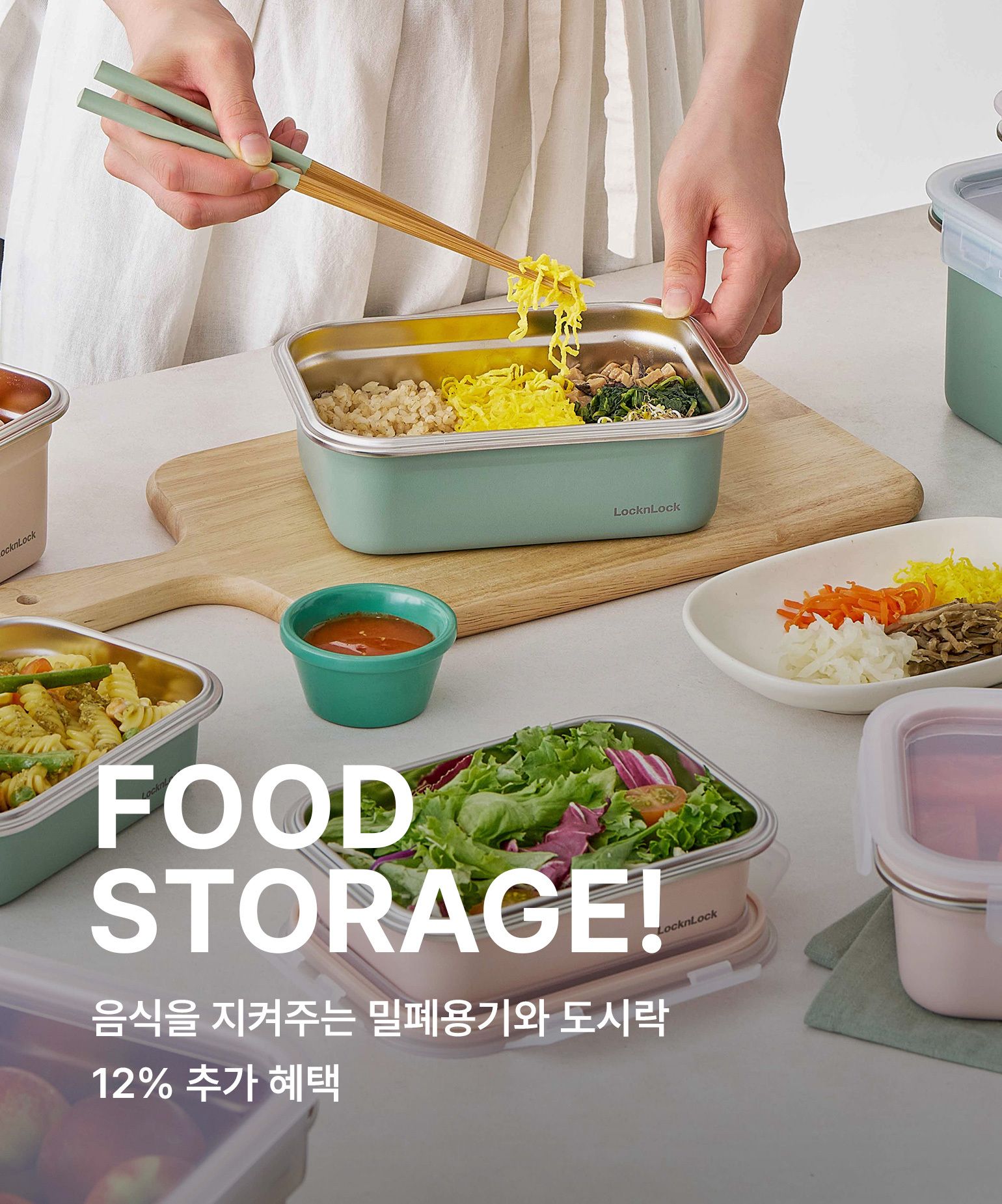 FOOD STORAGE!