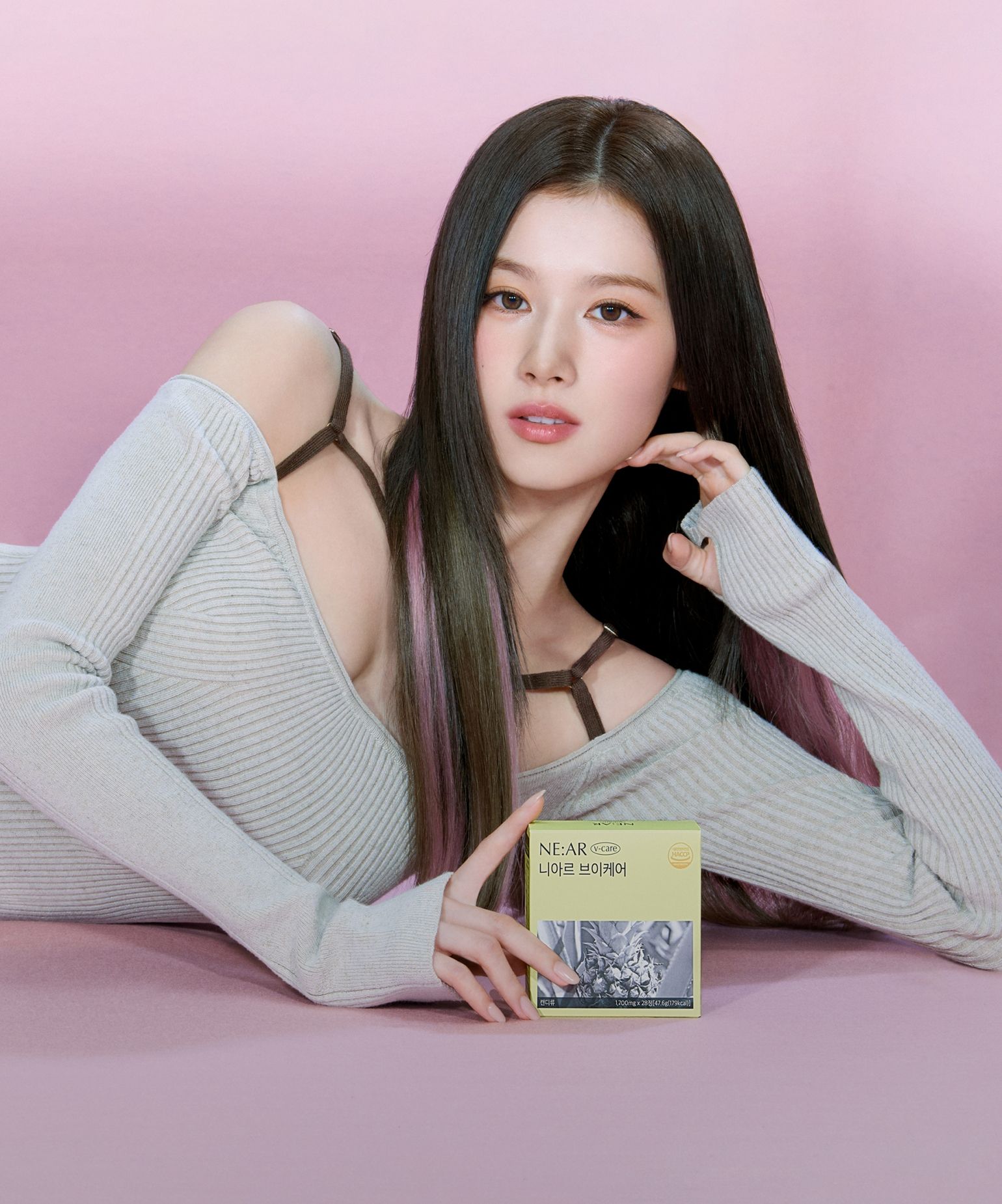 아름다운 다이어트