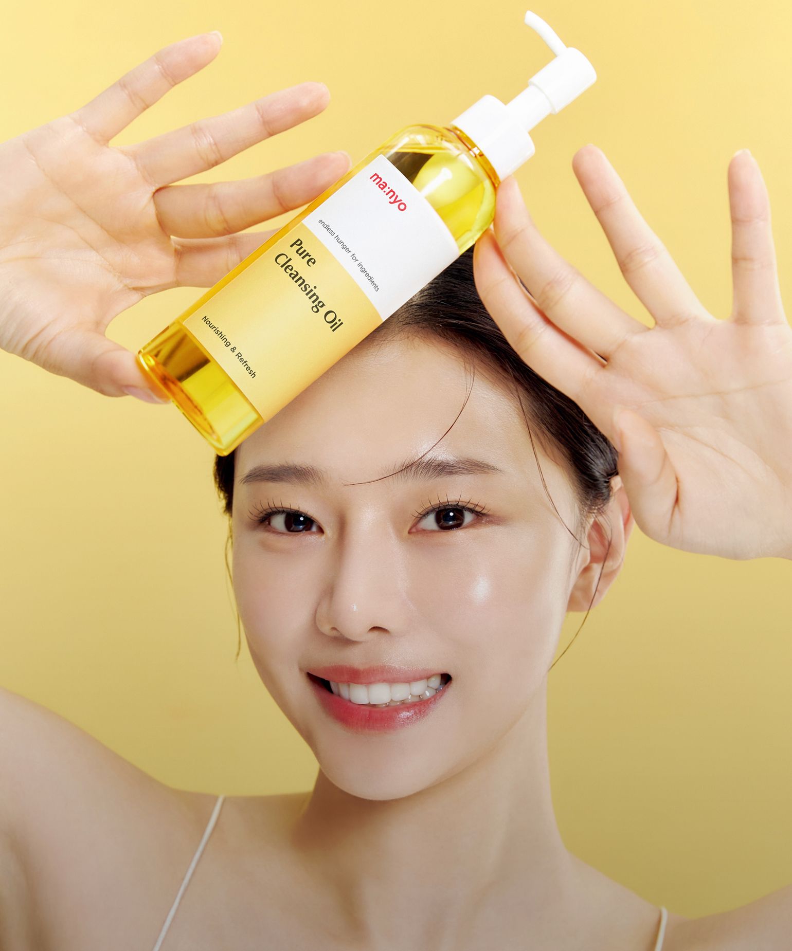 순하고 강력한 클렌징