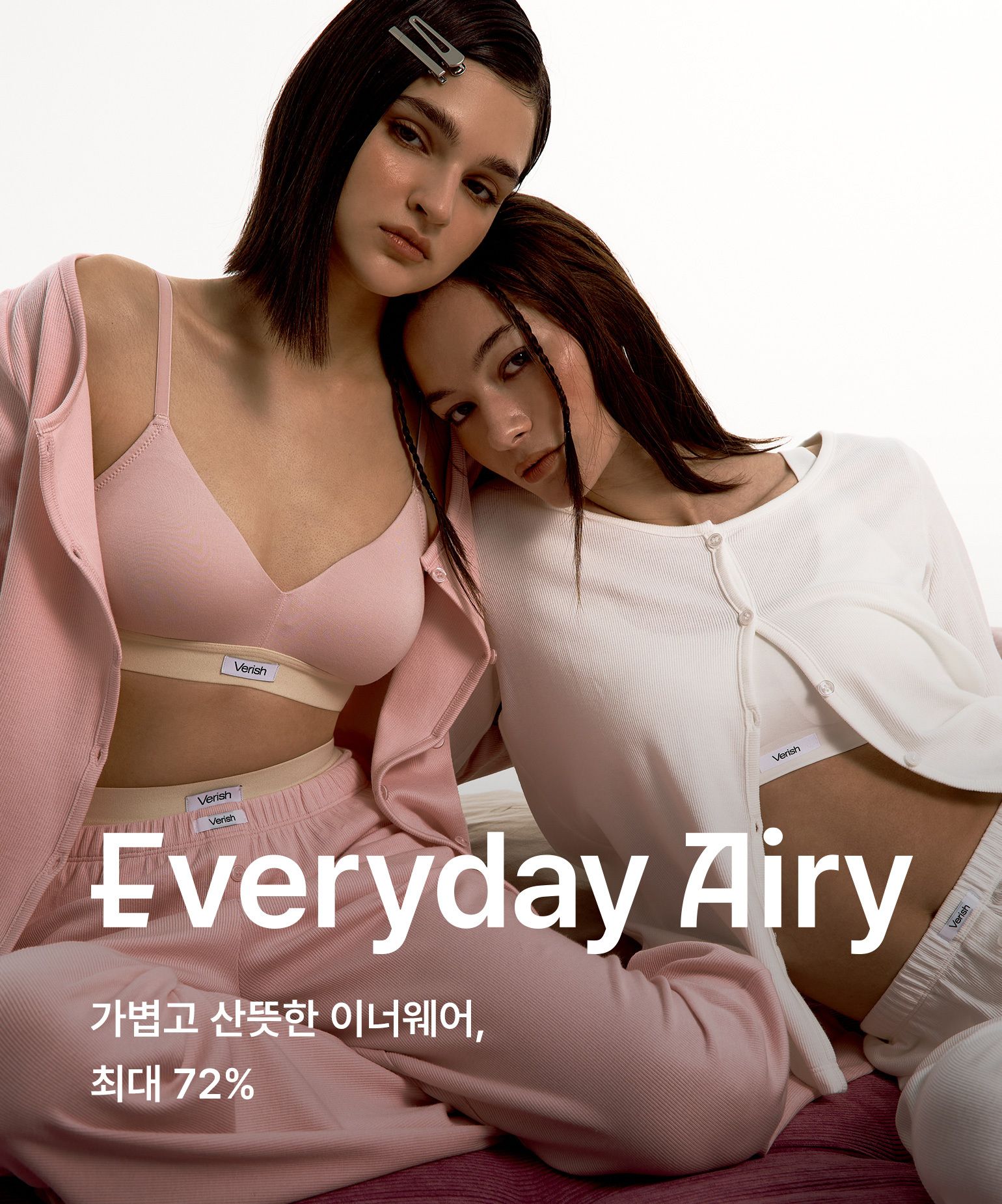 Everyday Airy
