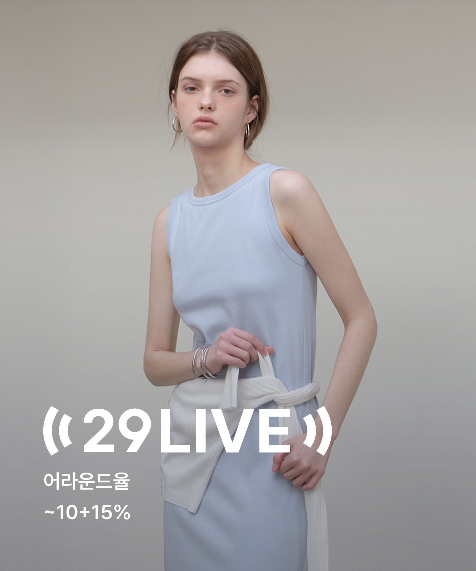 29LIVE