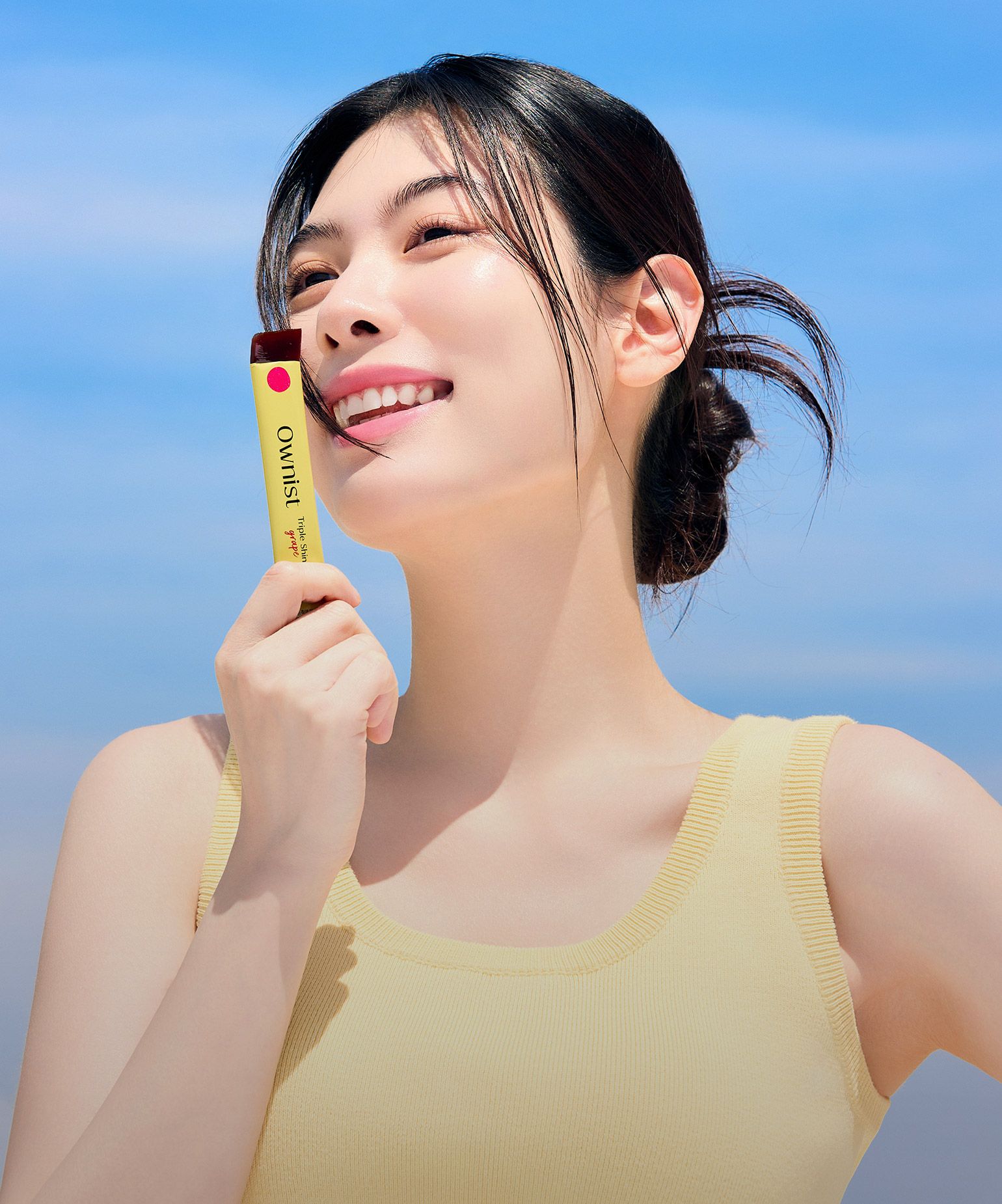 햇빛보다 빛나요