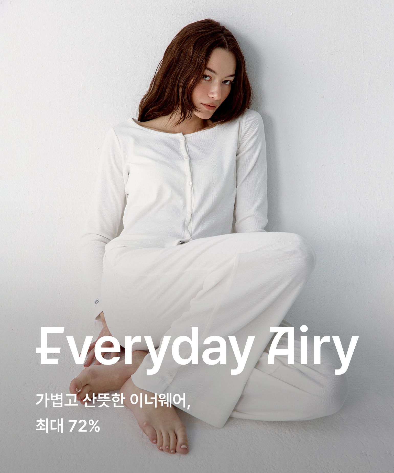 Everyday Airy