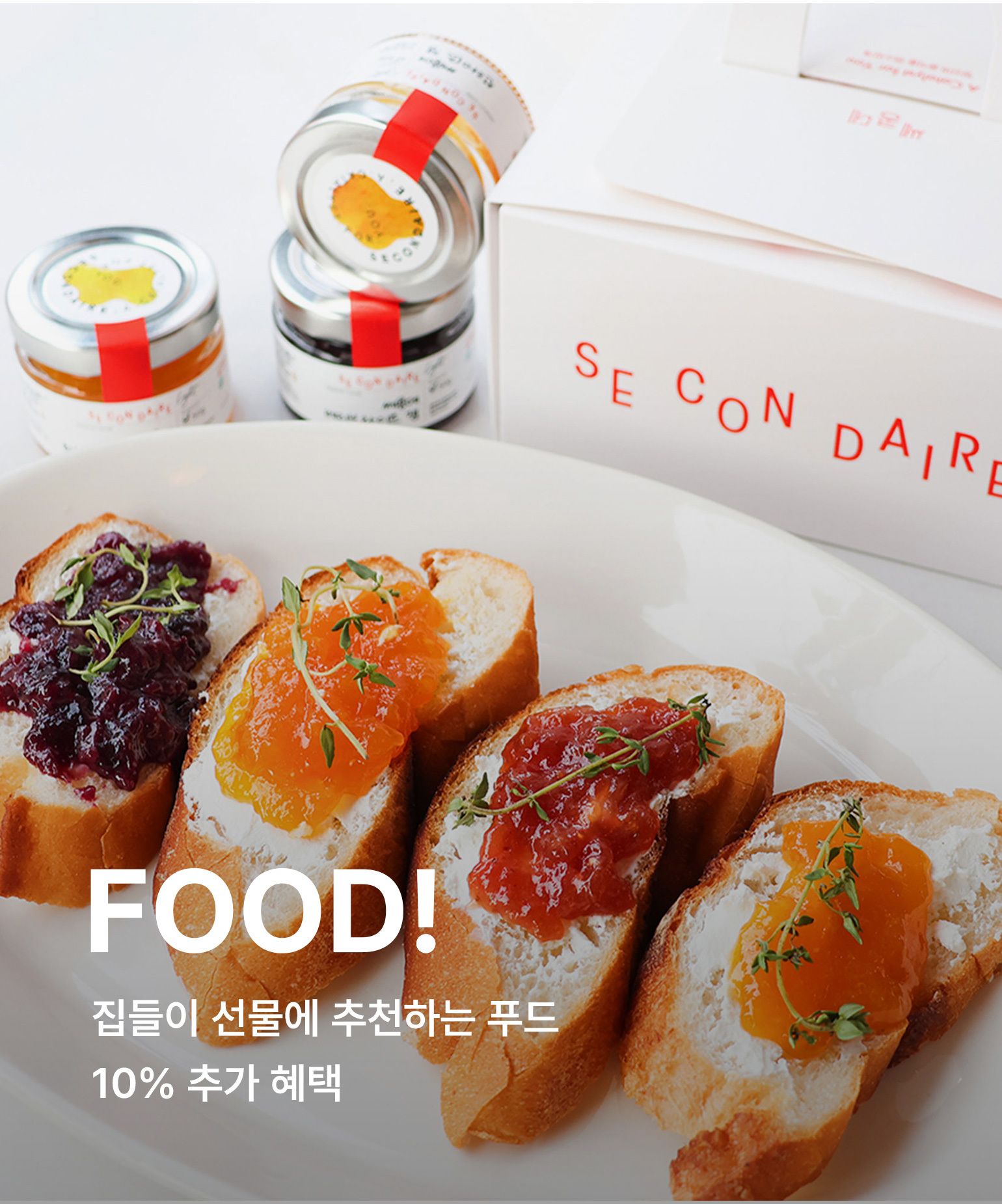 FOOD!