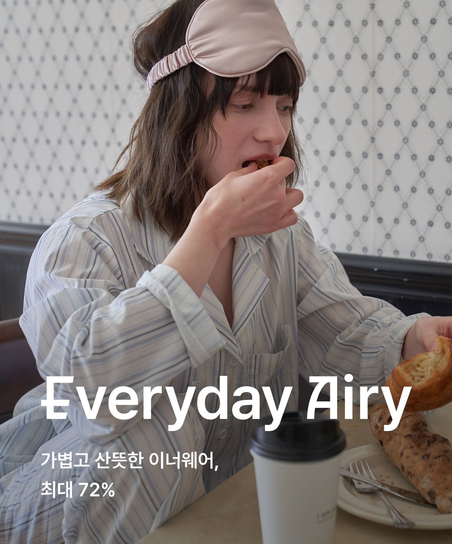 Everyday Airy