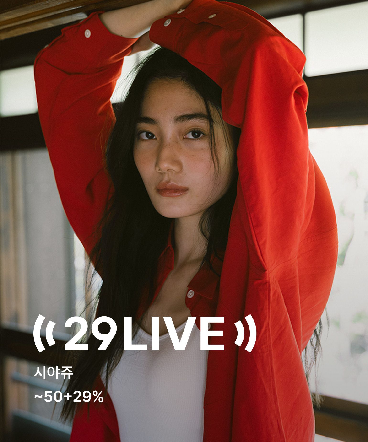 29LIVE