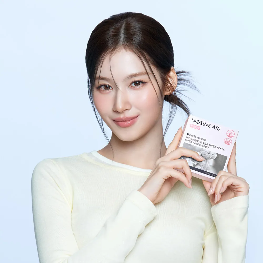 니아르와 함께하는 하루