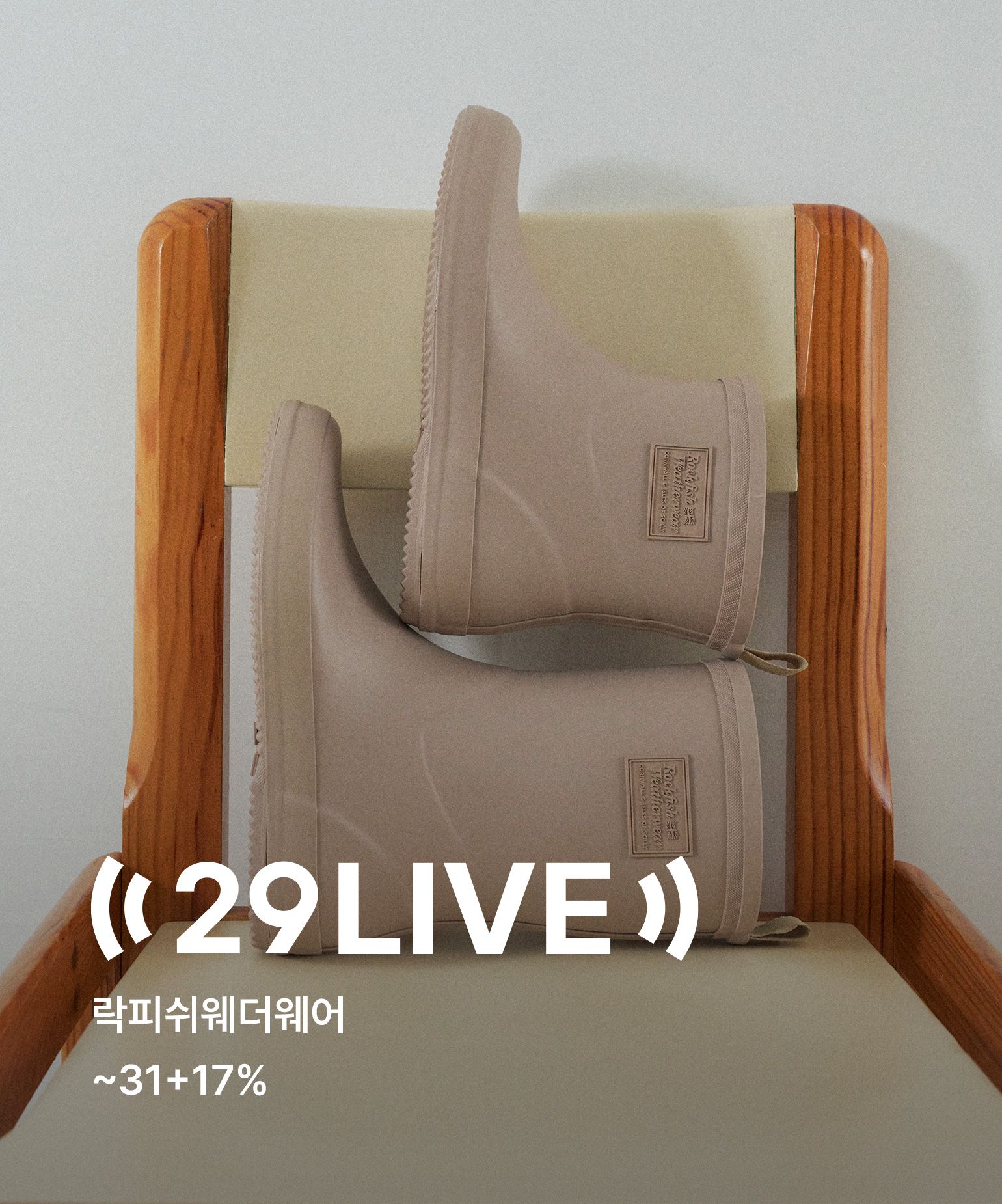 29LIVE
