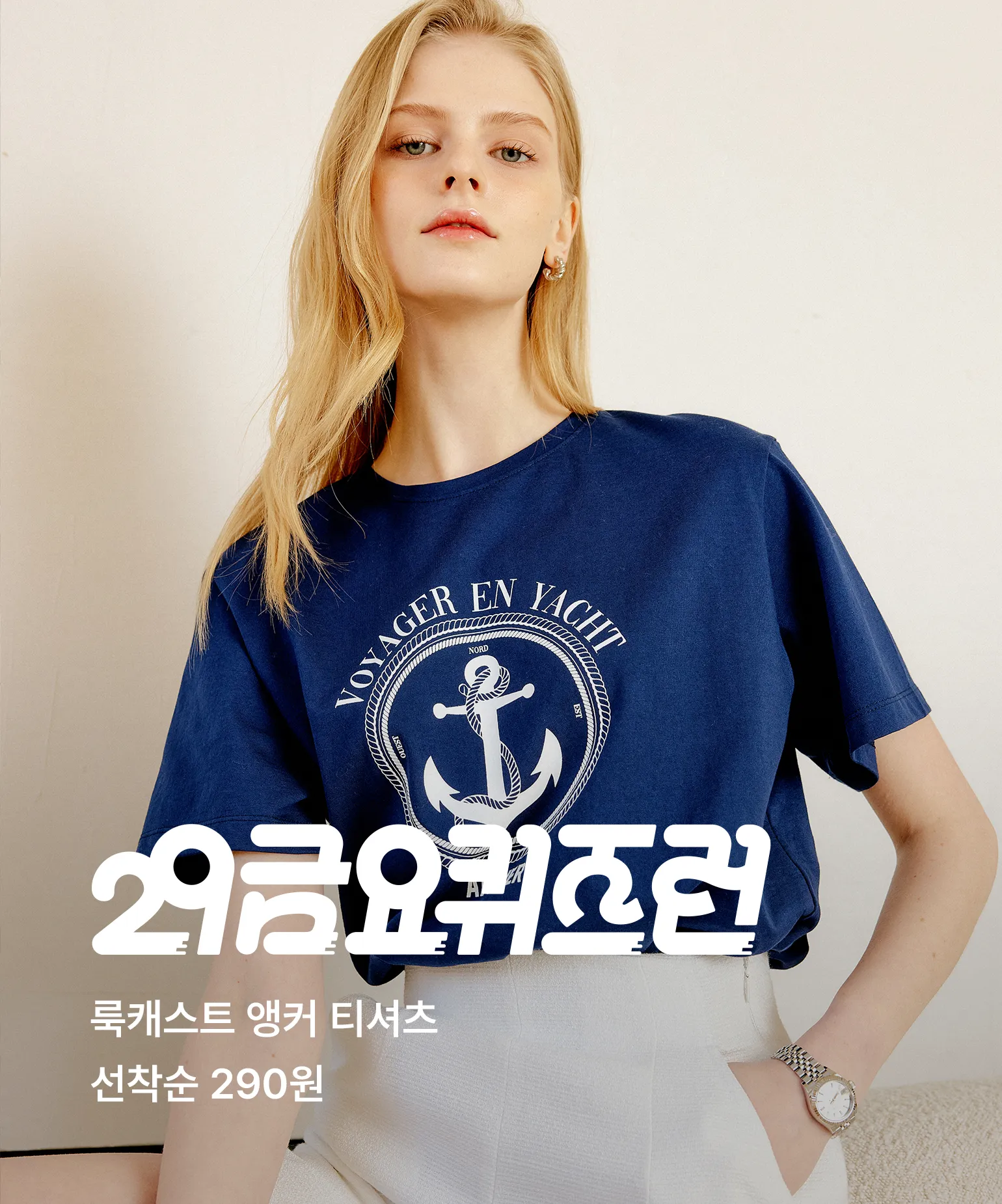 금요퀴즈런