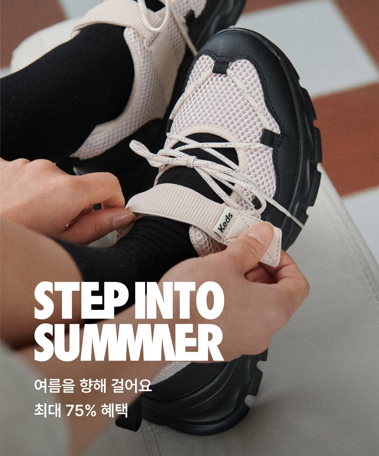 Step into summer