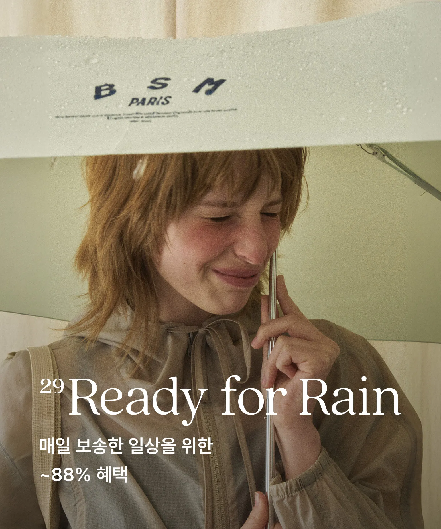29 READY FOR RAIN