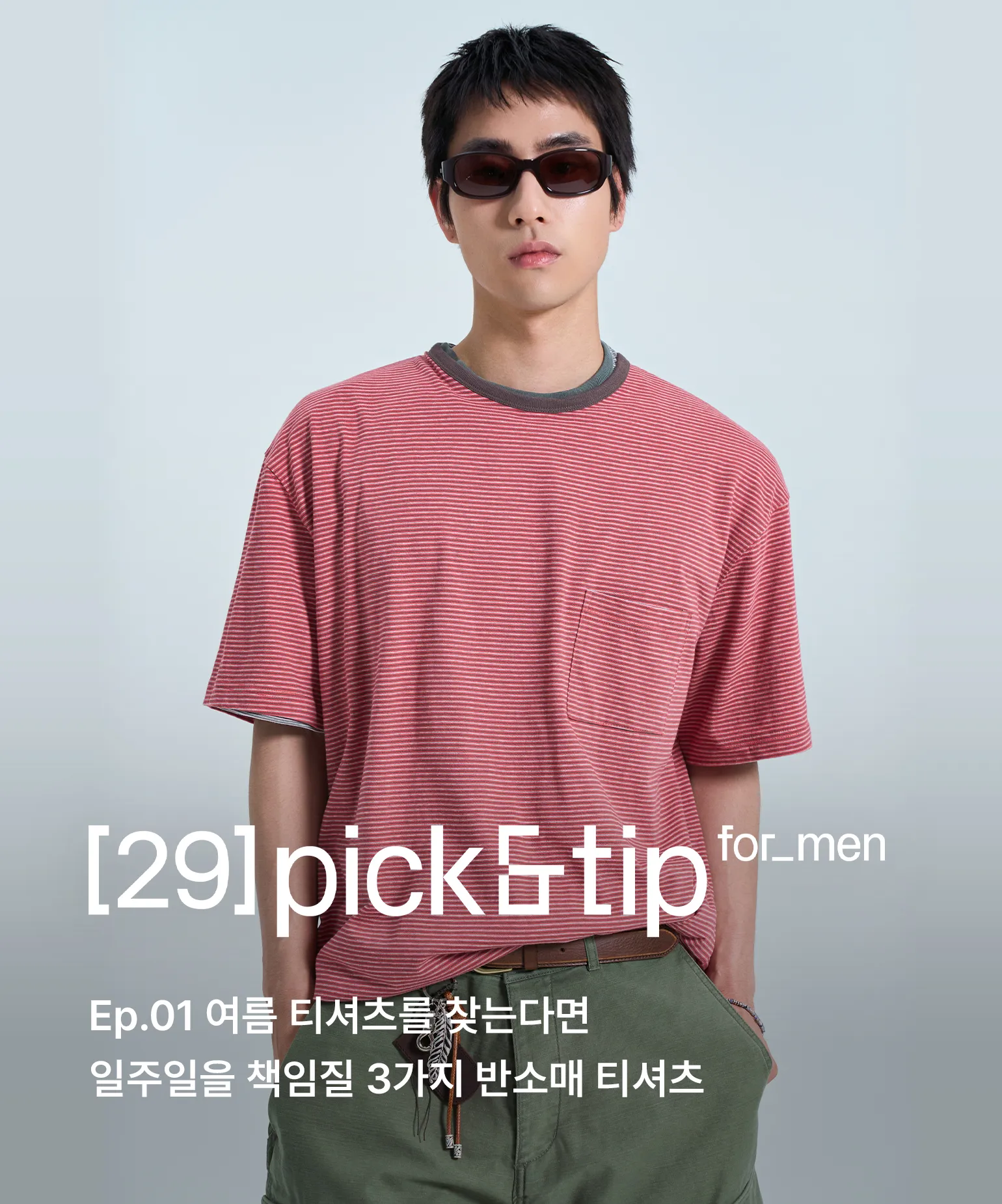 29 Pick&Tip for men