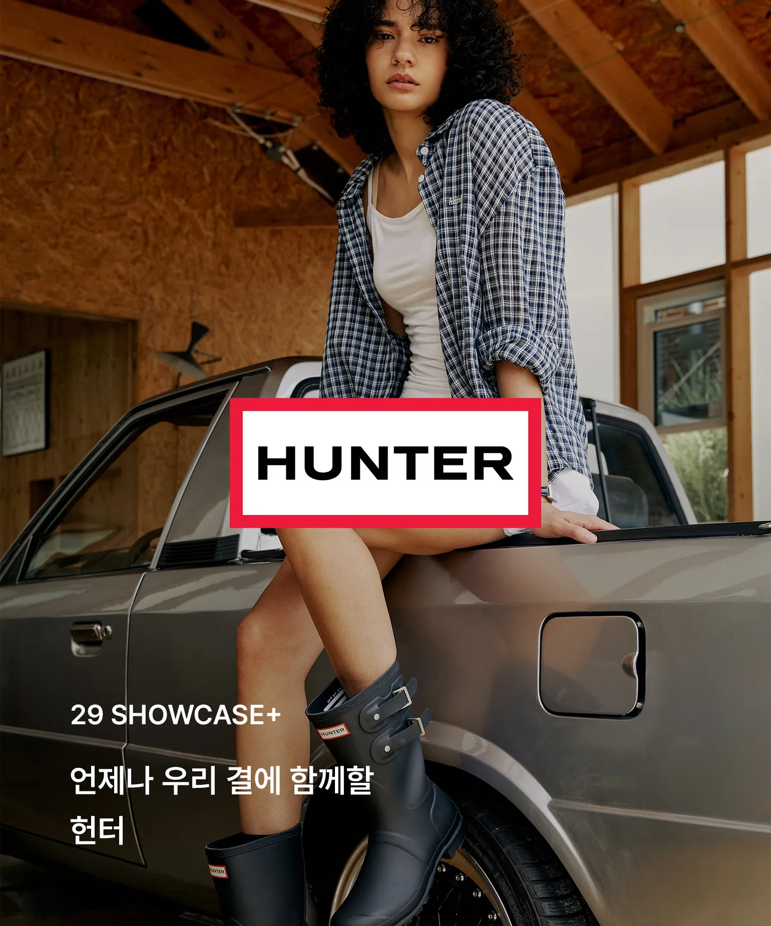 29 쇼케이스+