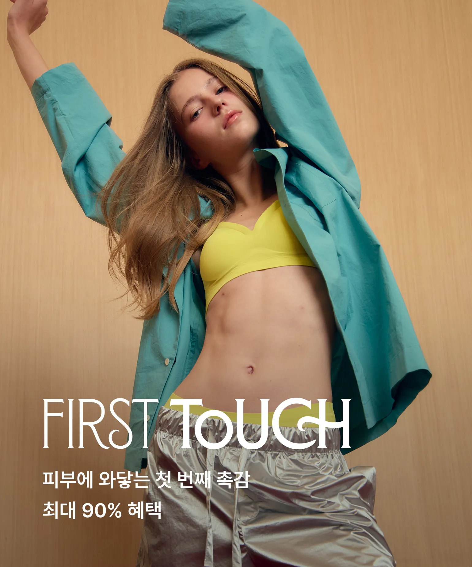 FIRST TOUCH