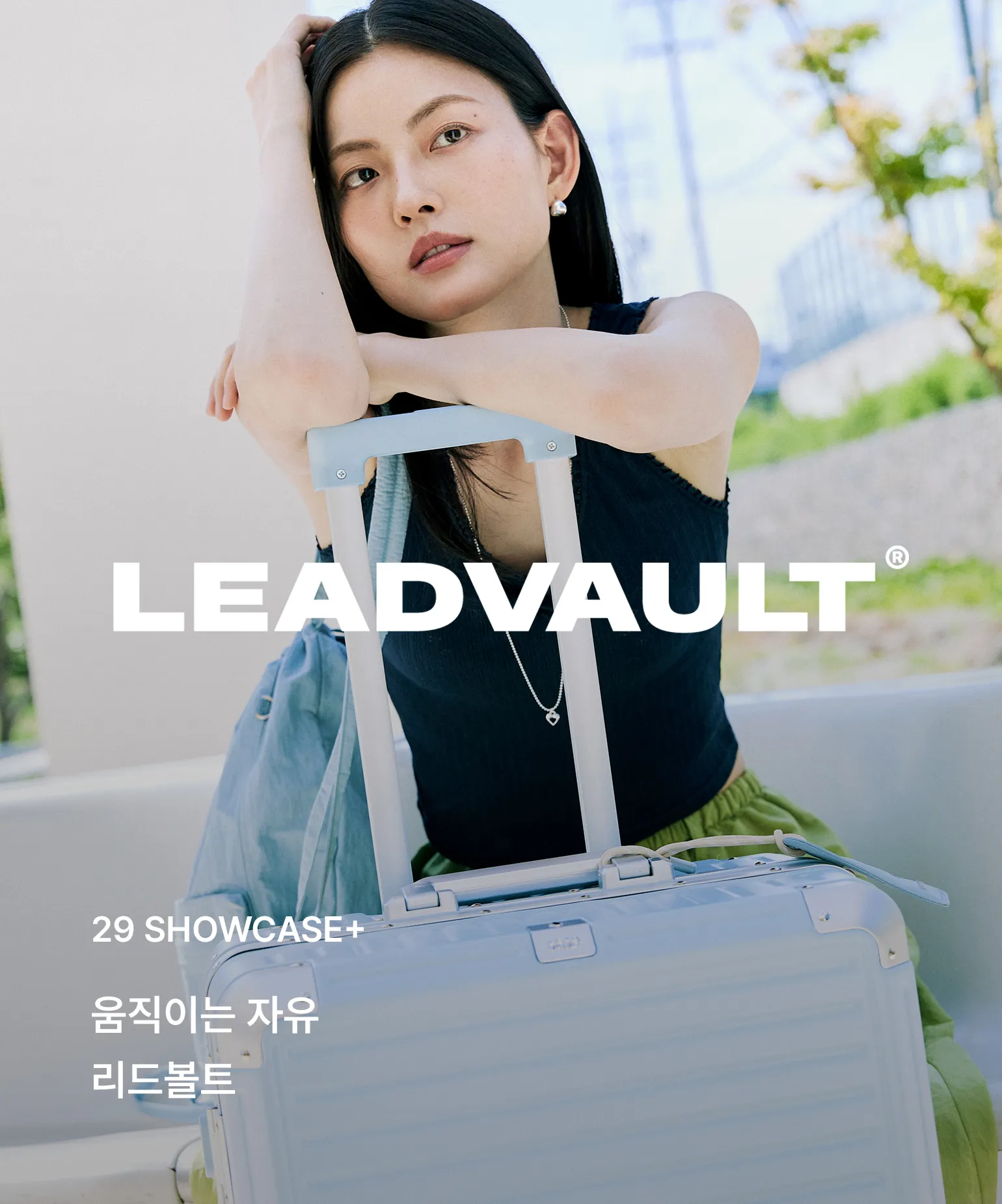 29 쇼케이스+