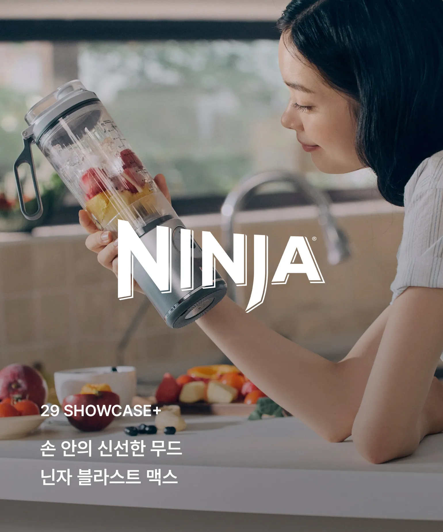 29 쇼케이스+