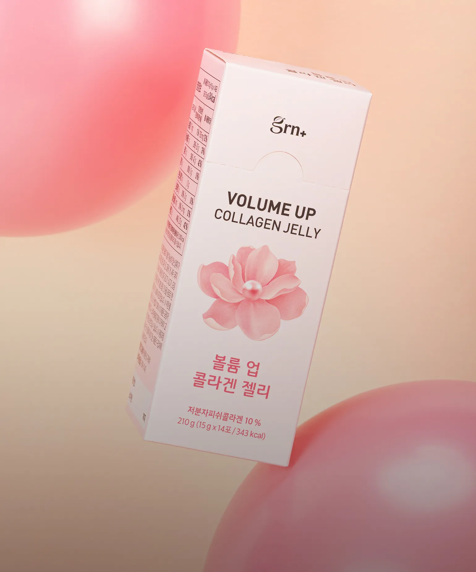 나를 위한 건강한 습관