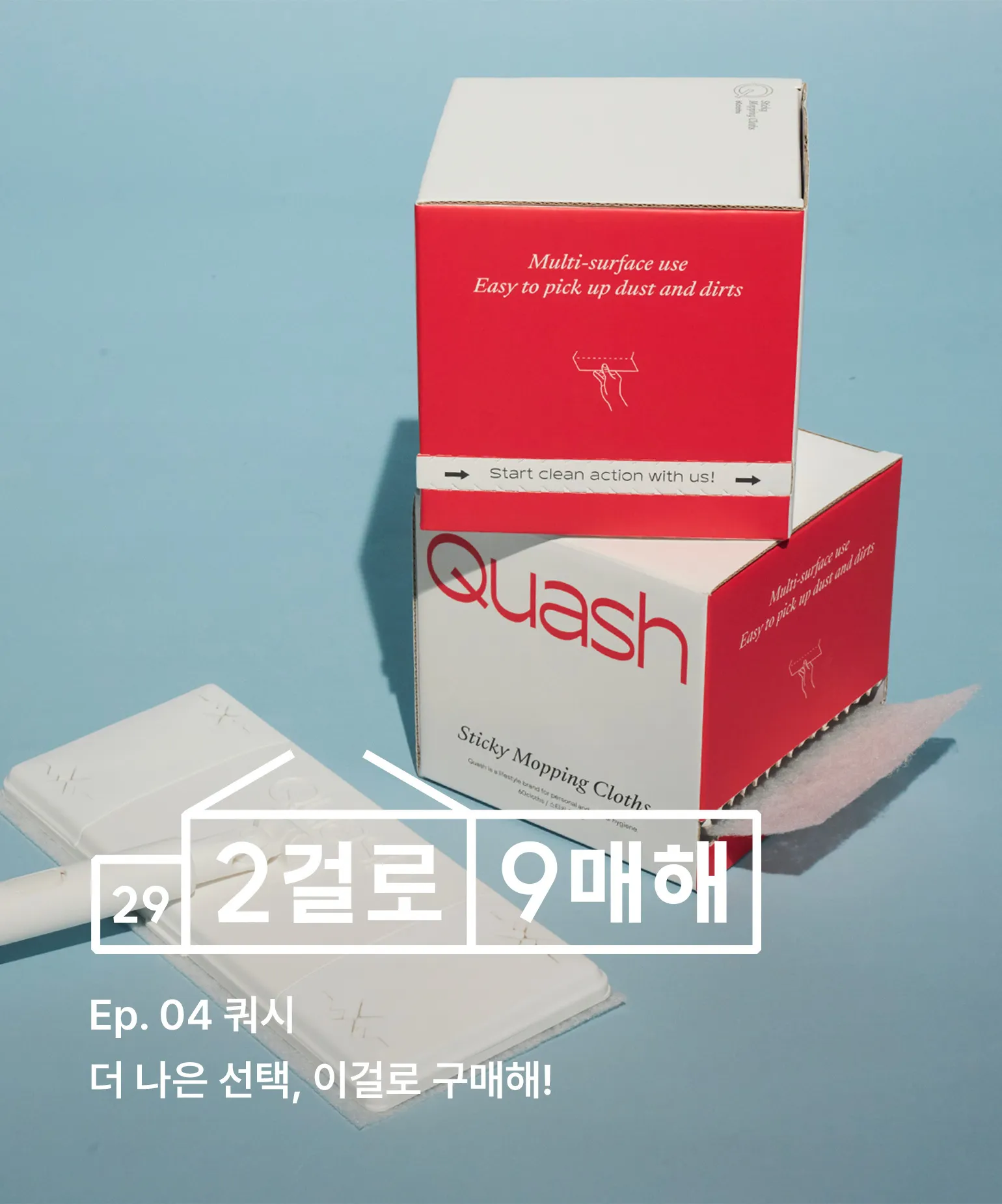 아름다운 정리의 시작