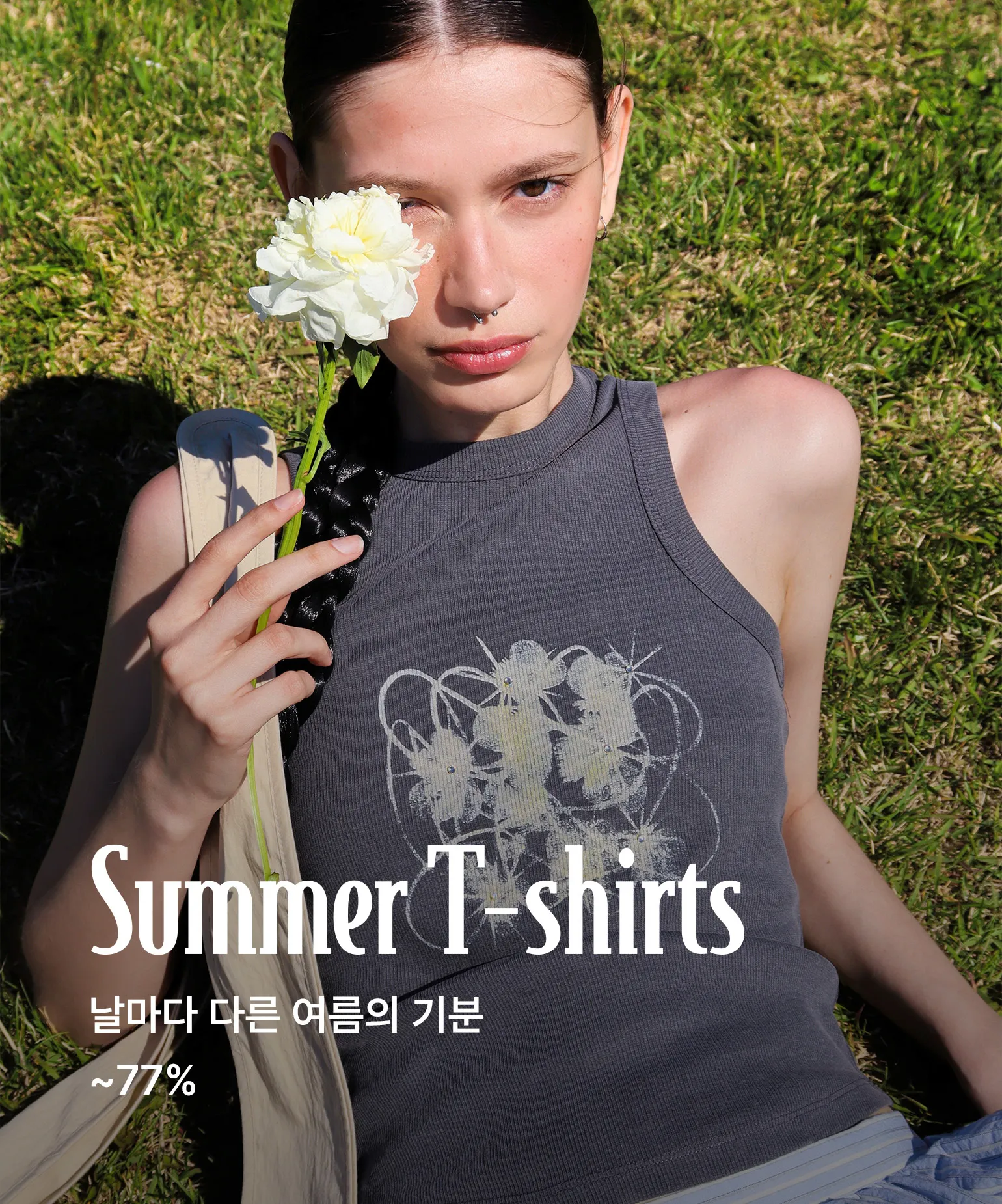Summer T-shirts
