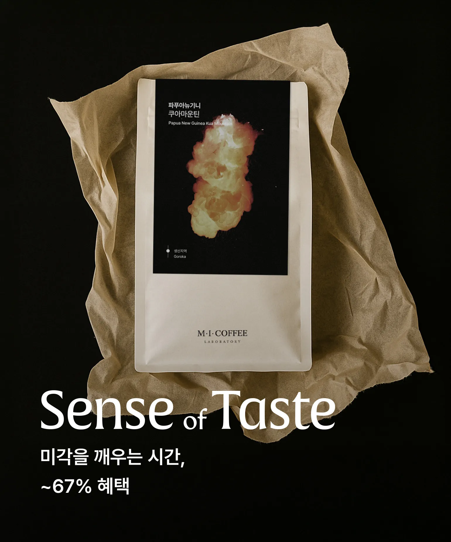 Sense of Taste
