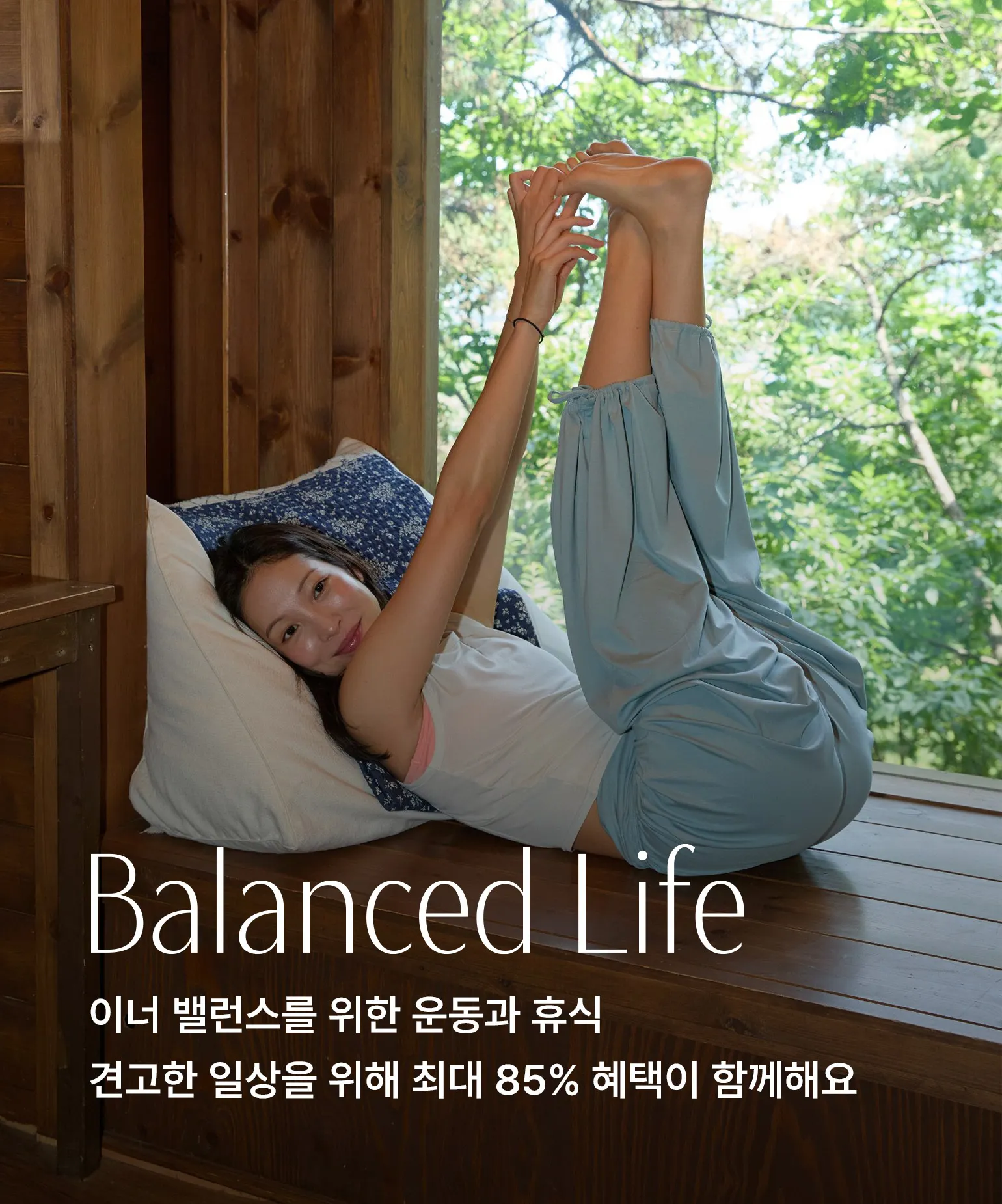 Balanced Life