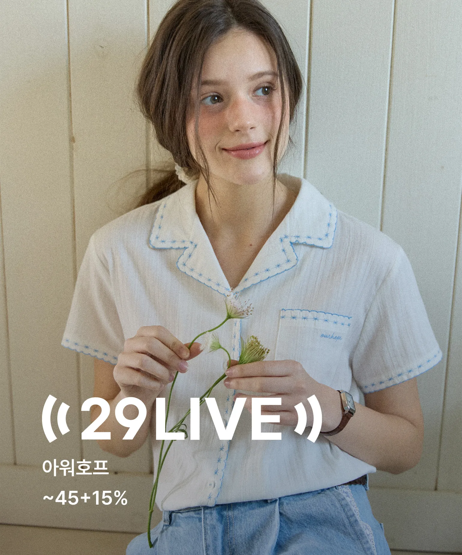 29LIVE