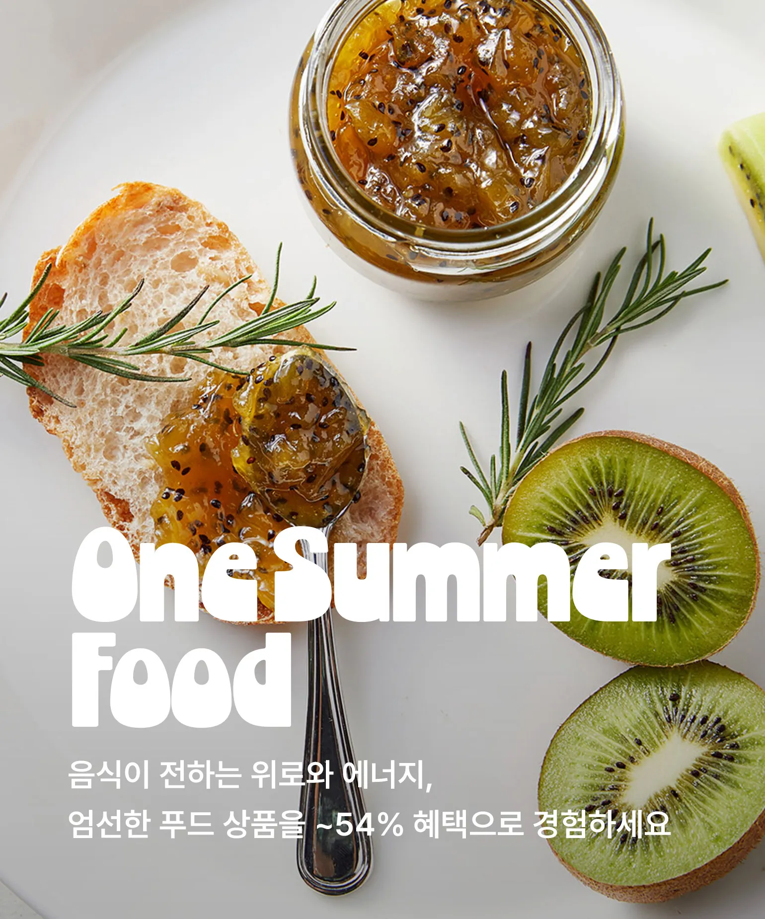 One Summer Food