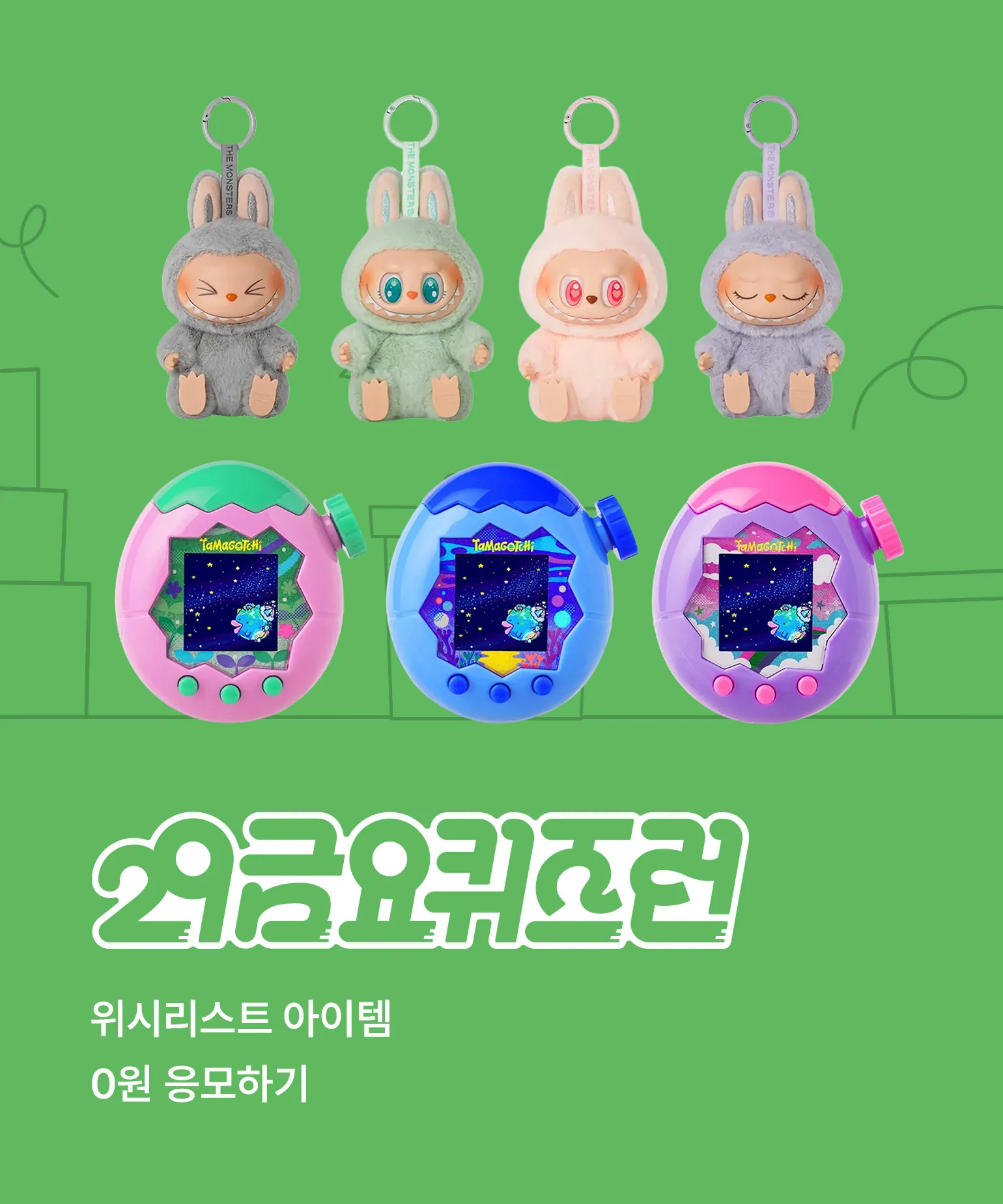 금요퀴즈런