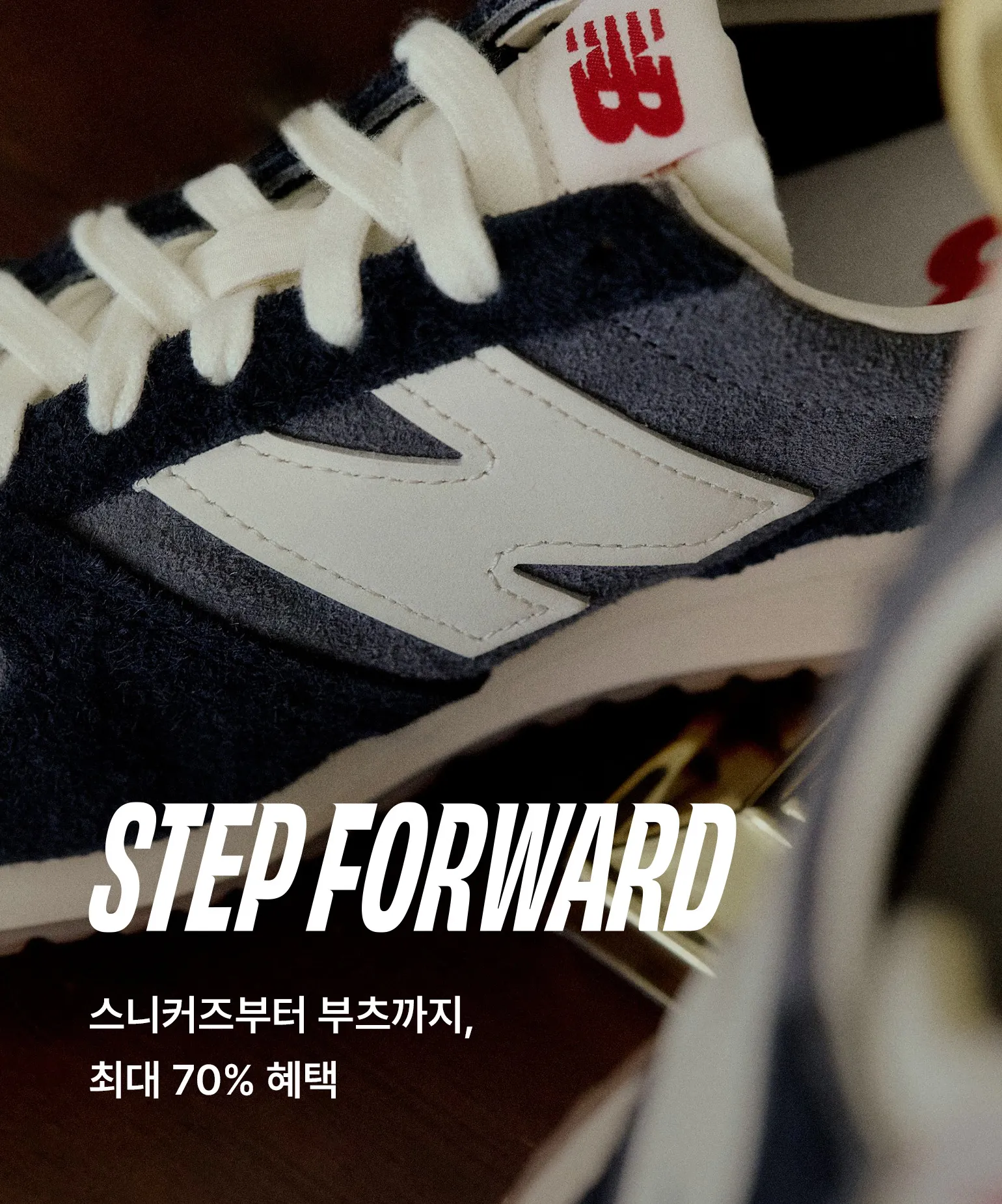 STEP FORWARD