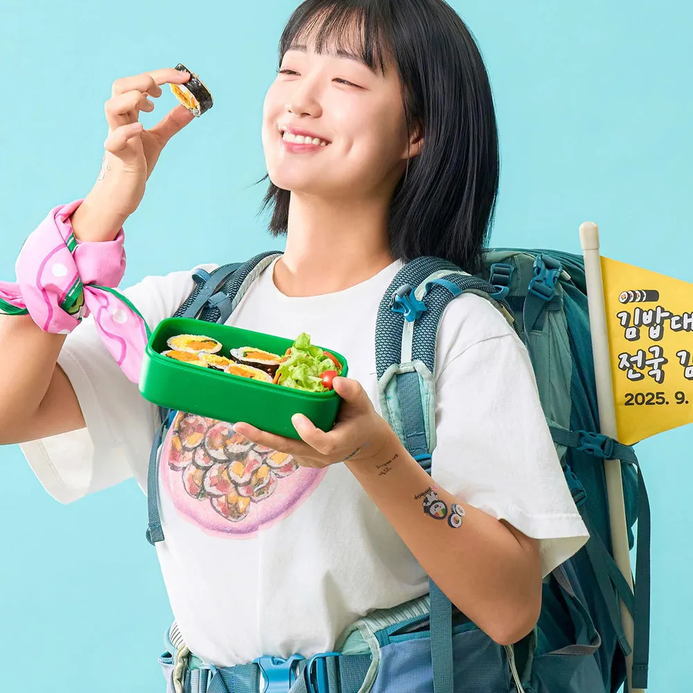 김밥 축제로 떠나요