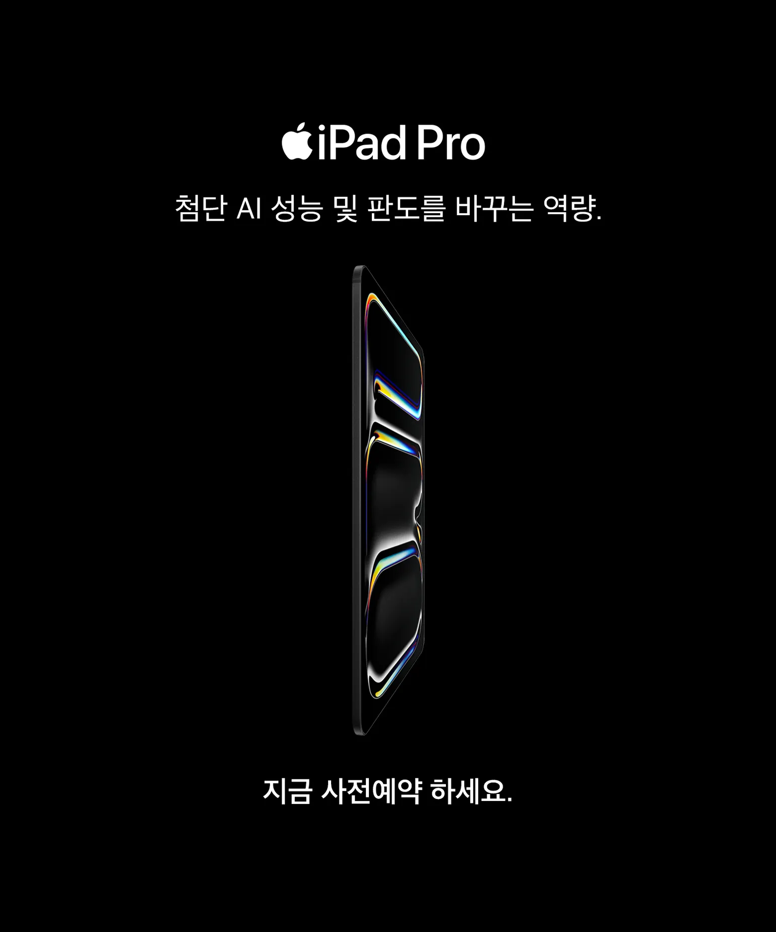 iPad