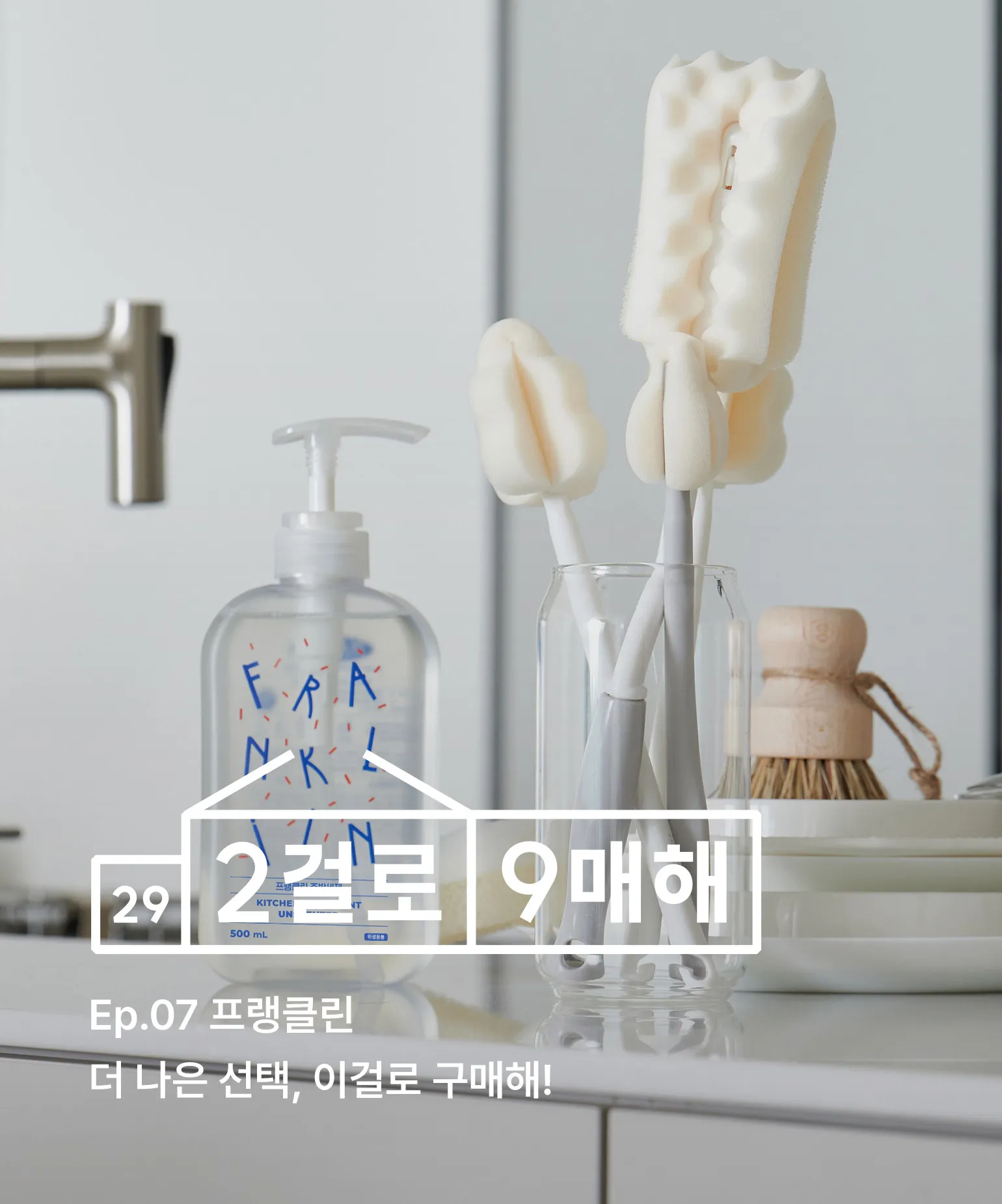 2걸로 9매해