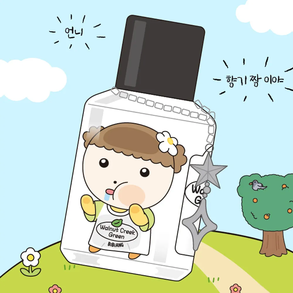 마루가 전하는