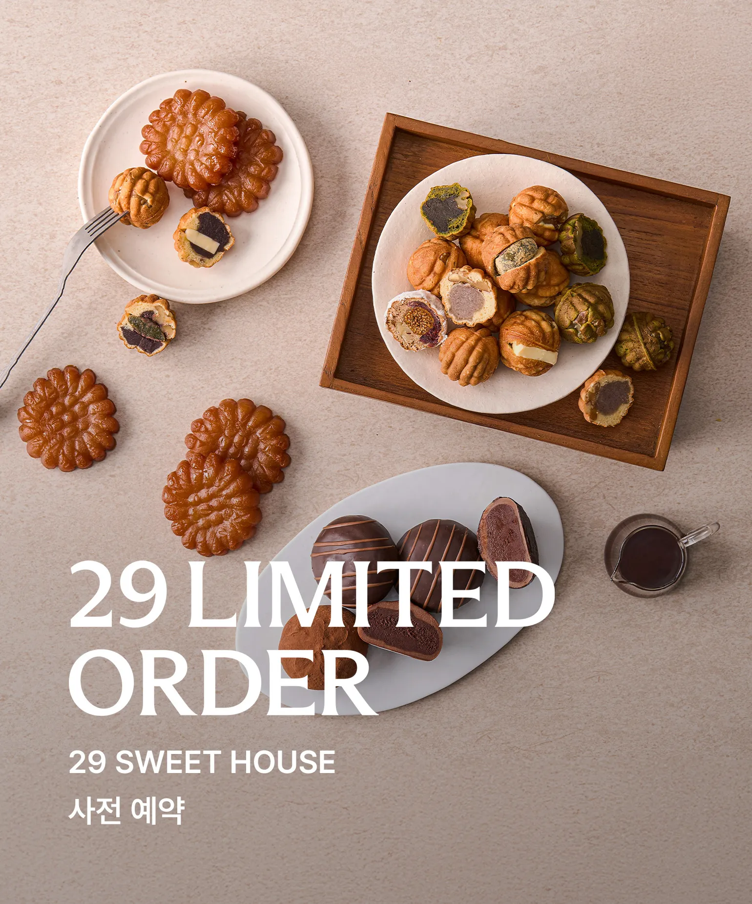 29 SWEET HOUSE