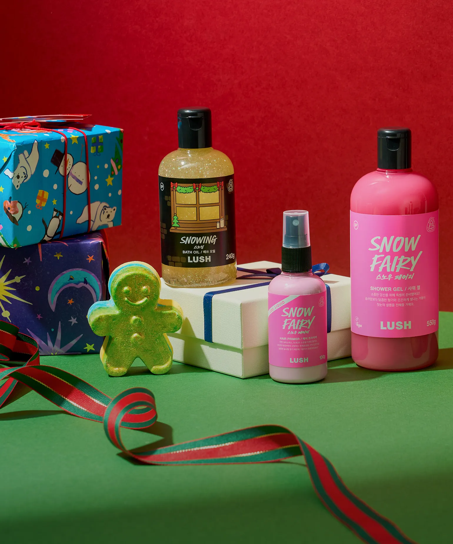 향기로운 홀리데이