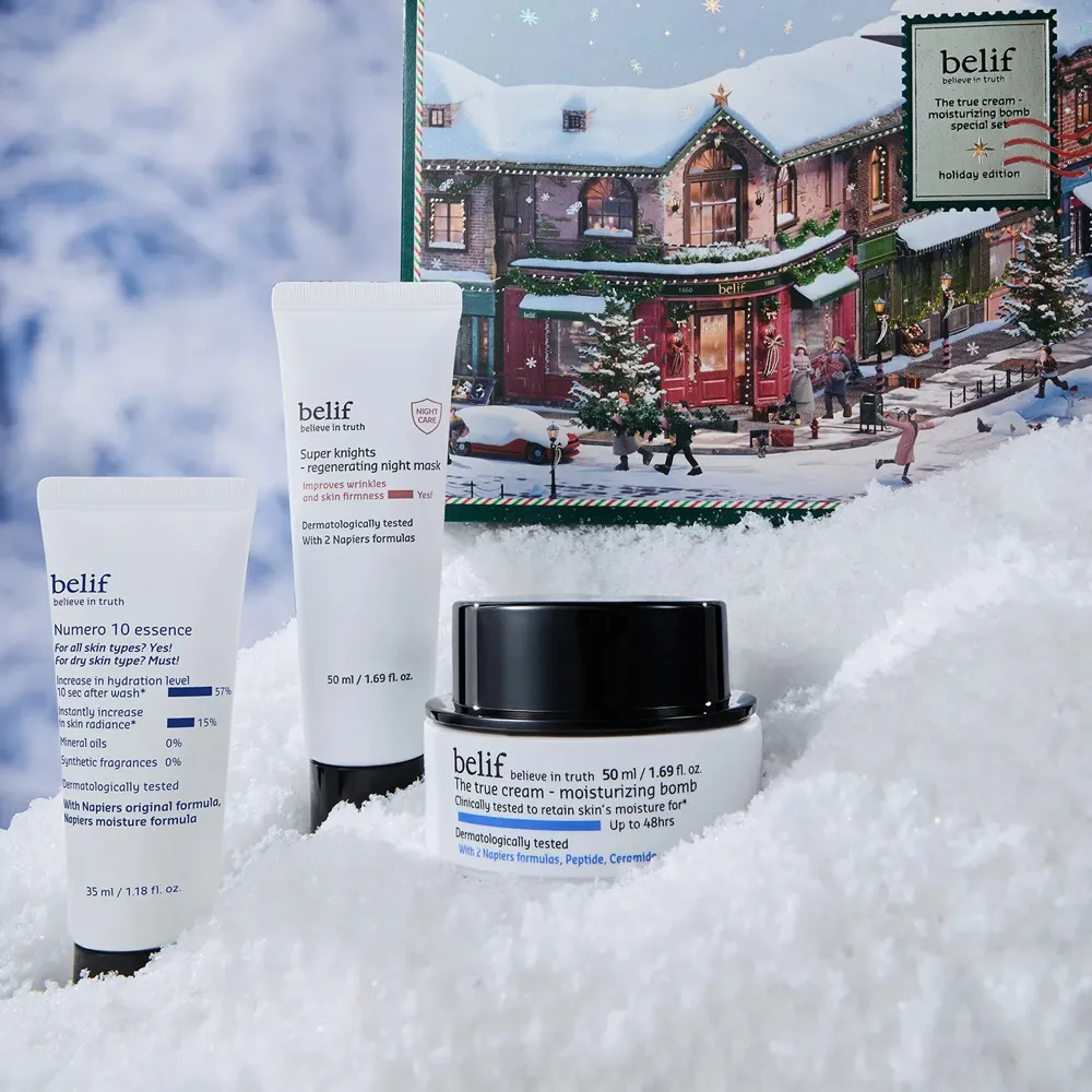 올겨울 피부도 촉촉하게