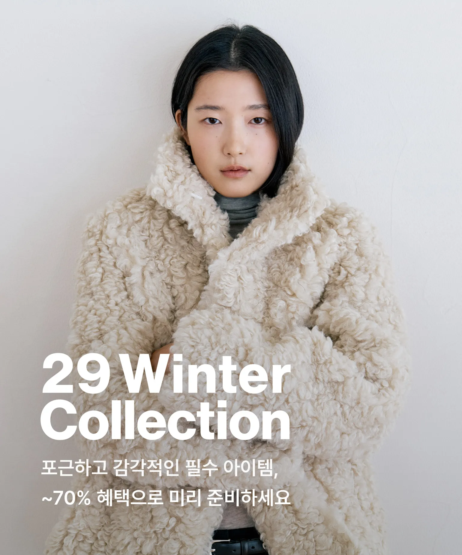 29 Winter Collection