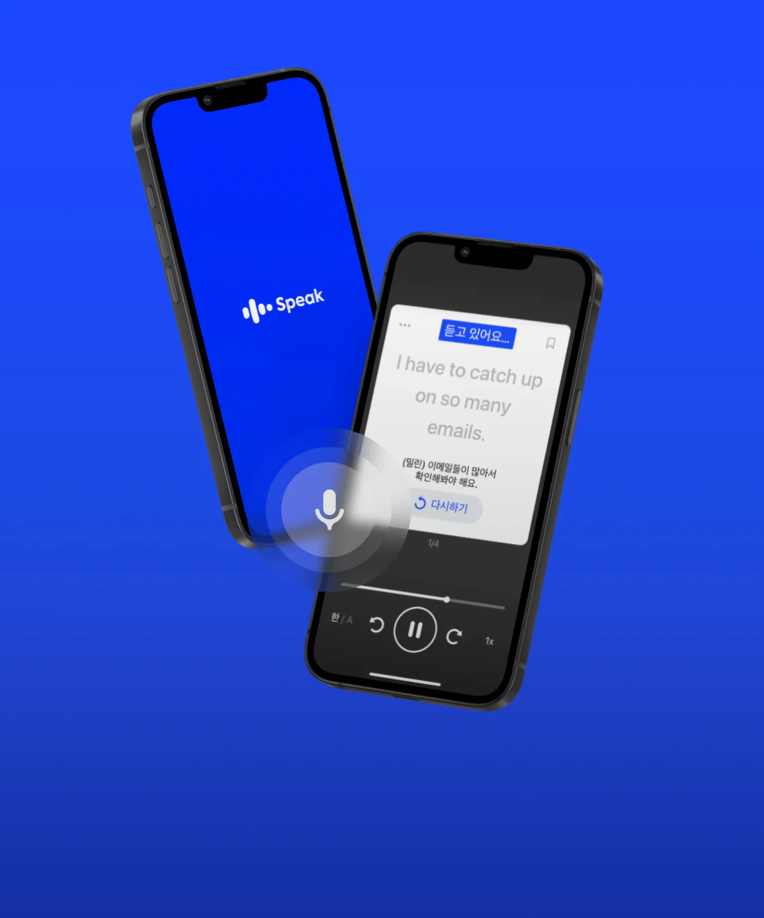 틀릴 용기
트일 영어