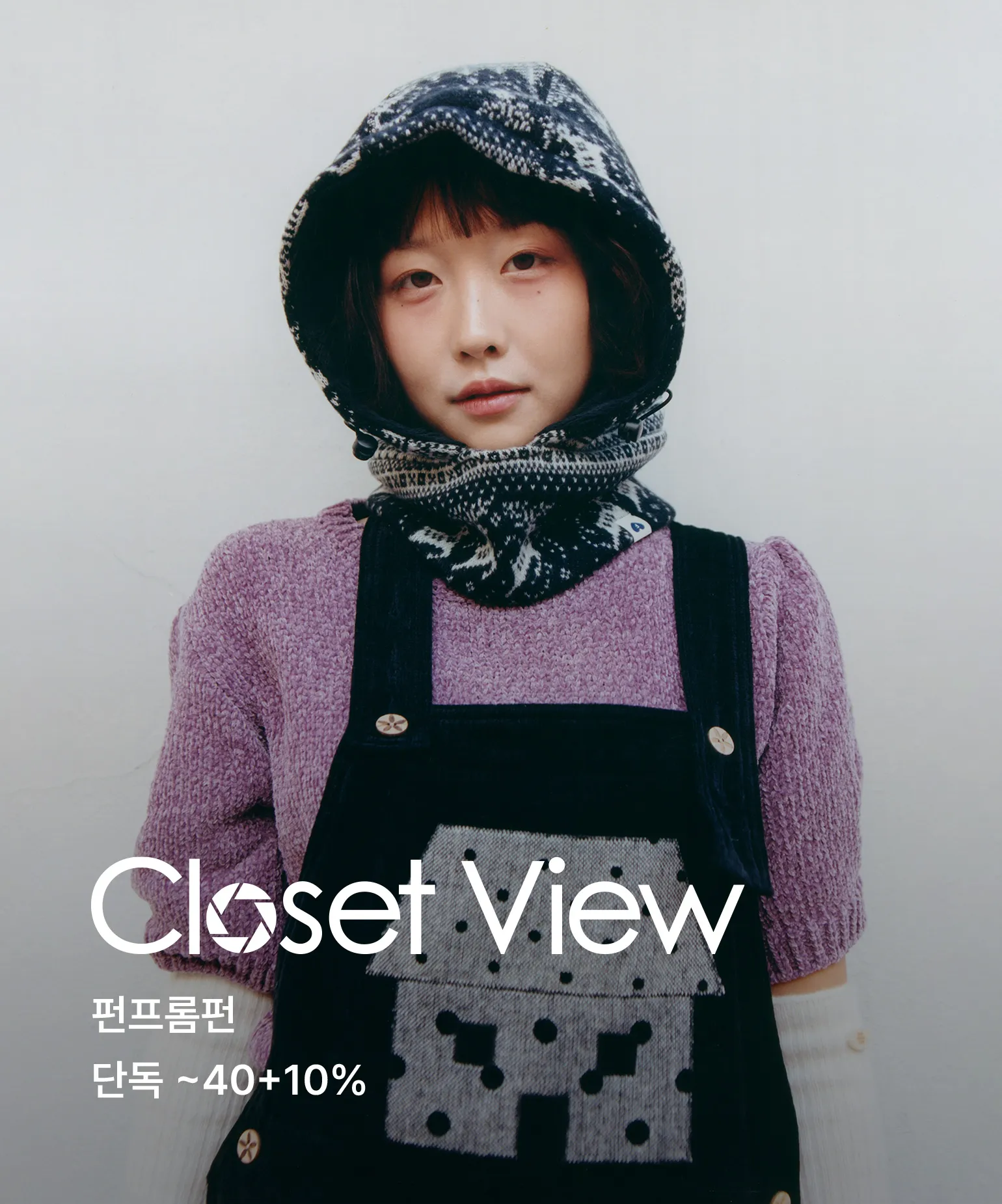 감각에 더한 위트